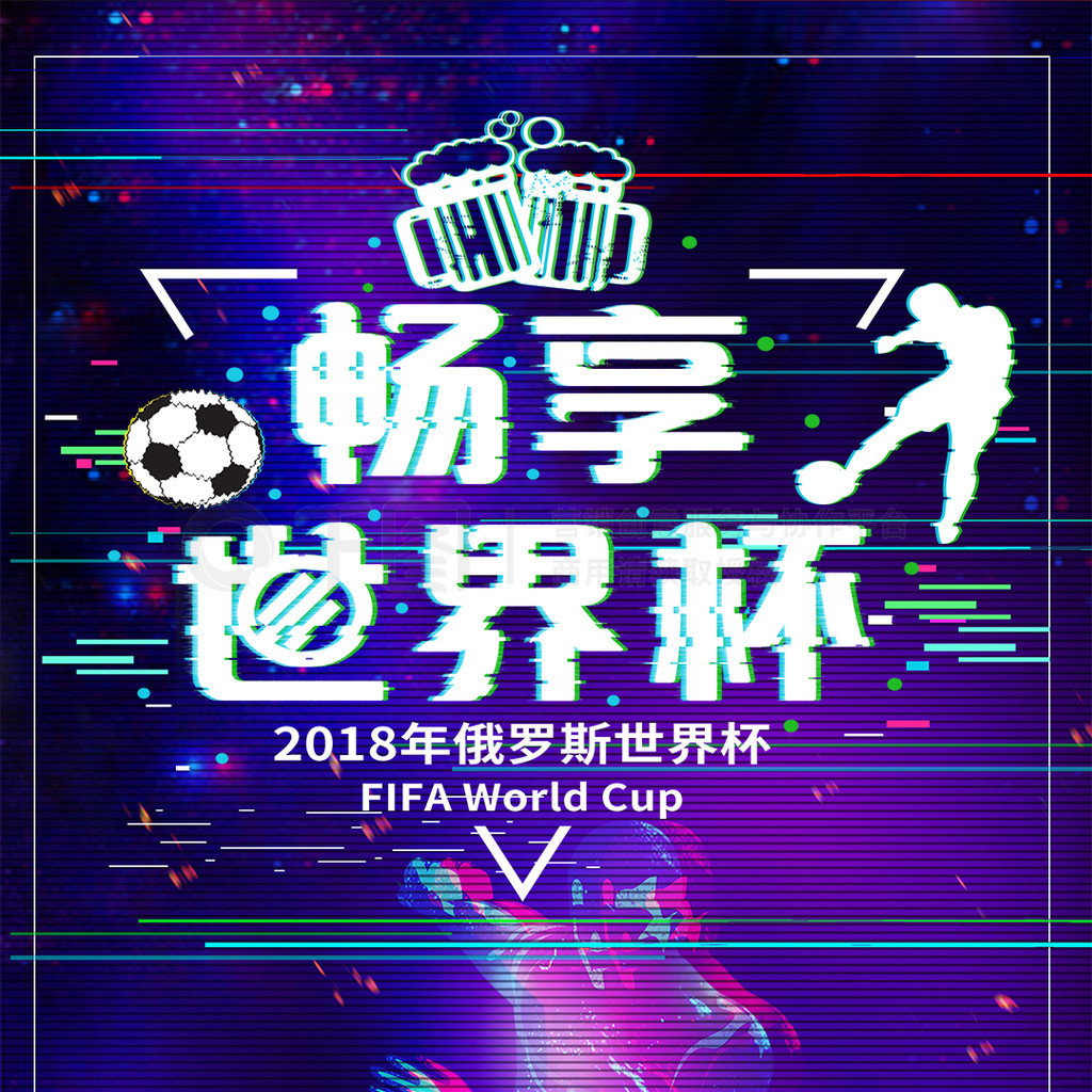 代表利物