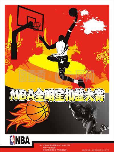 的转